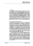 Vorschauseite 2: Inklusiv lernen – digital kommunizieren: Schwierigkeiten und Chancen des Interaktiven in der Schule für alle