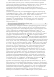 Vorschauseite 3: Verstoß gegen Sterilisationsvorschriften