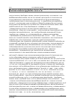 Vorschauseite 6: BVerwG vom 03. 02. 2021 – 2 C 4. 19 Urteil des Bundesverwaltungsgerichts vom 03. 02. 2021 – 2 C 4. 19 GG Art. 5 Abs. 3 Satz 1, Art. 33 Abs. 5; HSchG Hessen § 68 Abs. 1 Vorinstanz:…