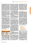 Vorschauseite 3: Sozial-emotional schwieriges Verhalten in der Kindersprachtherapie