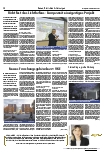 Vorschauseite 3: Bauen, Einrichten & Versorgen