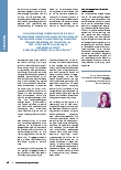 Vorschauseite 3: Sektorenübergreifende Versorgungskonzepte: Praxisbeispiele aus den Schnittstellen zur Rehabilitation