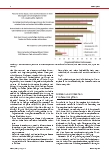Vorschauseite 2: Neuromythen: Welche Relevanz haben Fehlvorstellungen über das Gehirn für Schule und Unterricht?