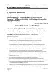 Vorschauseite 1: II. Allgemeines Arbeitsrecht