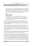 Vorschauseite 3: II. Allgemeines Arbeitsrecht