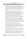 Vorschauseite 6: II. Allgemeines Arbeitsrecht