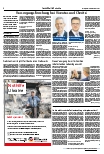 Vorschauseite 2: Gesundheitsökonomie