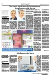 Vorschauseite 2: Labor & Diagnostik