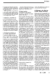 Vorschauseite 6: Der Innovationsfonds – Eine Zwischenbilanz aus Sicht des Gemeinsamen Bundesausschusses