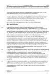 Vorschauseite 3: BAG vom 27.10.2020 – 9 AZR 630/19 Urteil des Bundesarbeitsgerichts vom 27.10.2020 – 9 AZR 630/19 Tarifvertrag für Ärztinnen und Ärzte an Universitätskliniken vom 30.10.2006 i.d.F.…