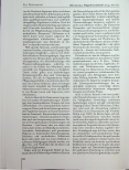Vorschauseite 3: Zur Diskussion: Erste Konsequenzen aus der Corona-Pandemie für die Pflegewissenschaft und -forschung.