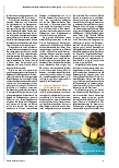 Vorschauseite 2: Sprachtherapeutische Interventionen in der Delphintherapie – Fallstudie bei einem Kind mit geistiger Behinderung