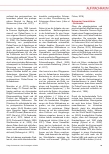 Vorschauseite 2: Lärm, Licht und Schmerz im Aufwachraum