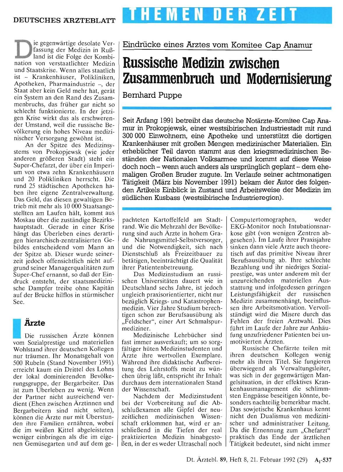 Vorschauseite 1: Eindrücke eines Arztes vom Komitee Cap Anamur Russische Medizin zwischen Zusammenbruch und Modernisierung