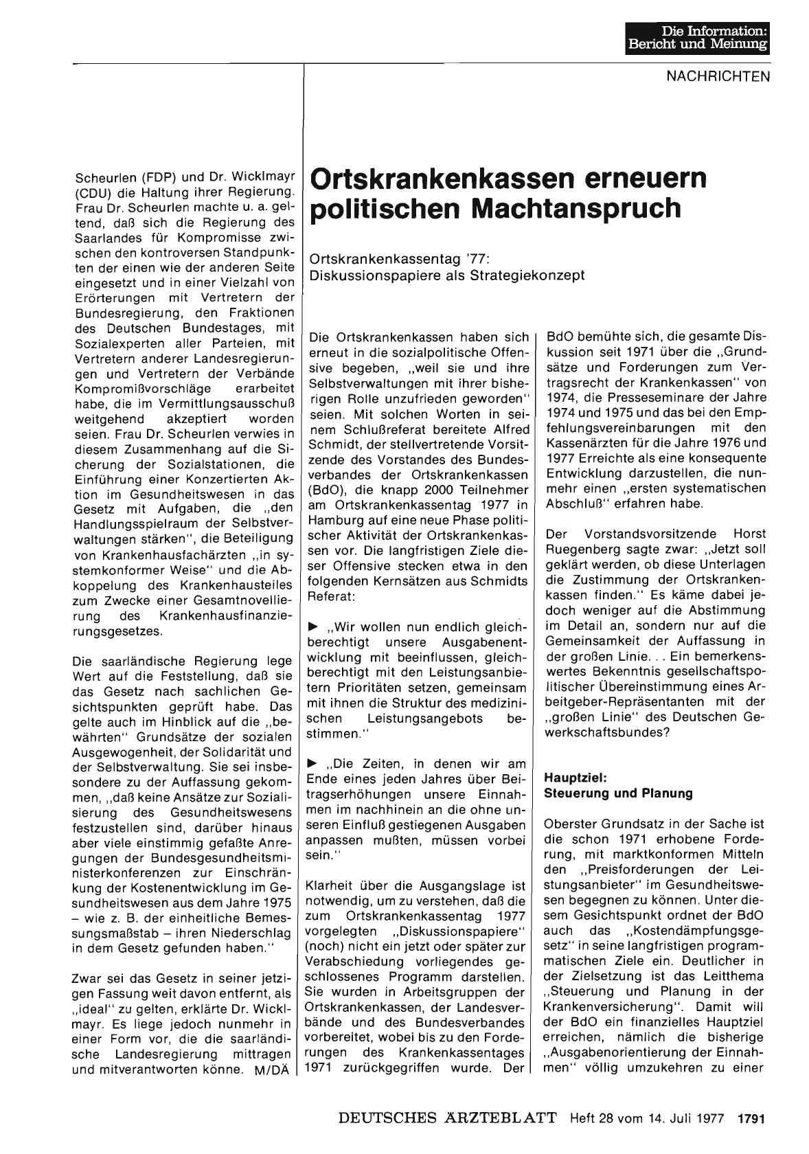 Vorschauseite 1: Ortskrankenkassen erneuern politischen Machtanspruch: Ortskrankenkassentag '77: Diskussionspapiere als Strategiekonzept