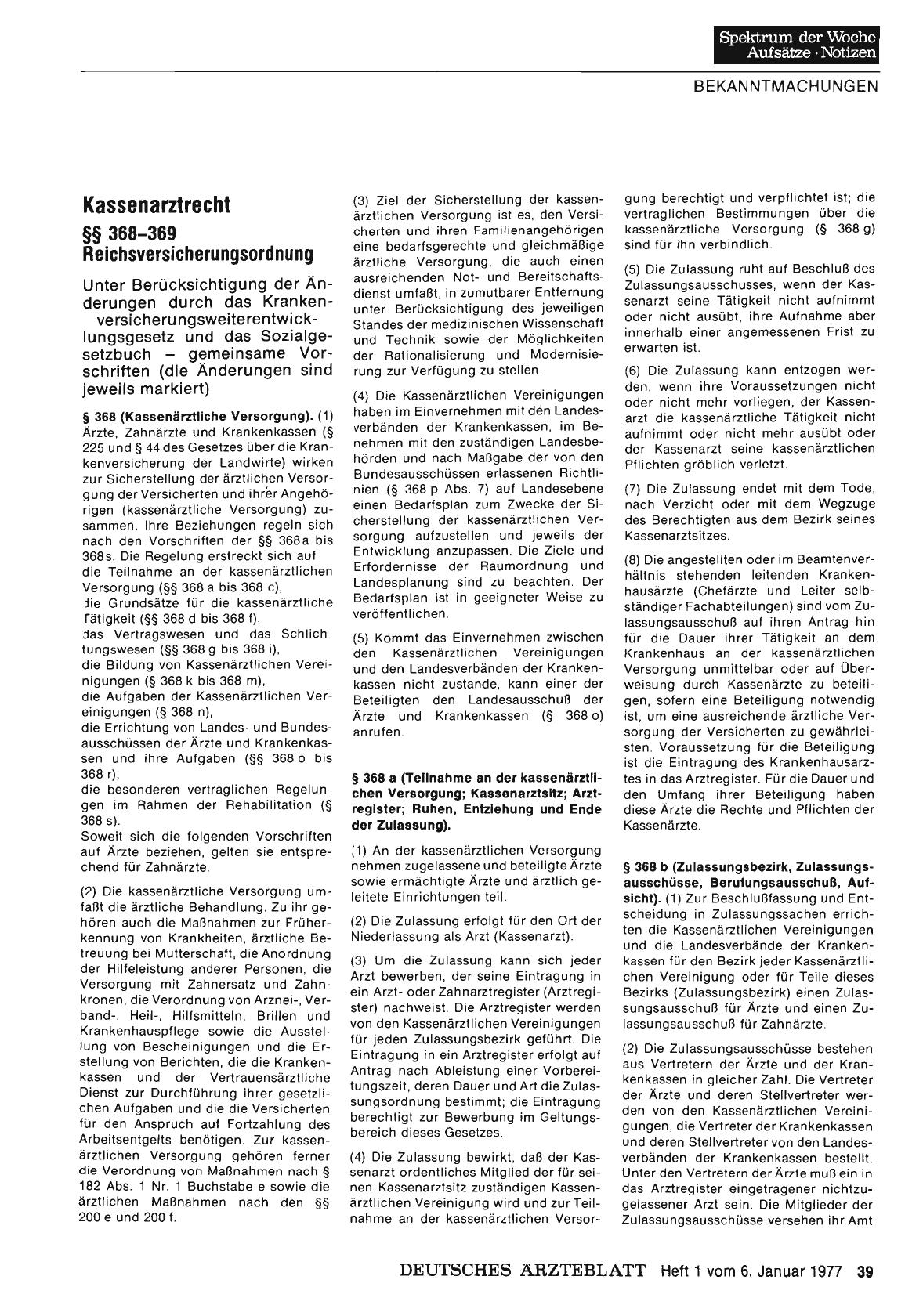 Vorschauseite 1: Kassenarztrecht §§ 368-369 Reichsversicherungsordnung