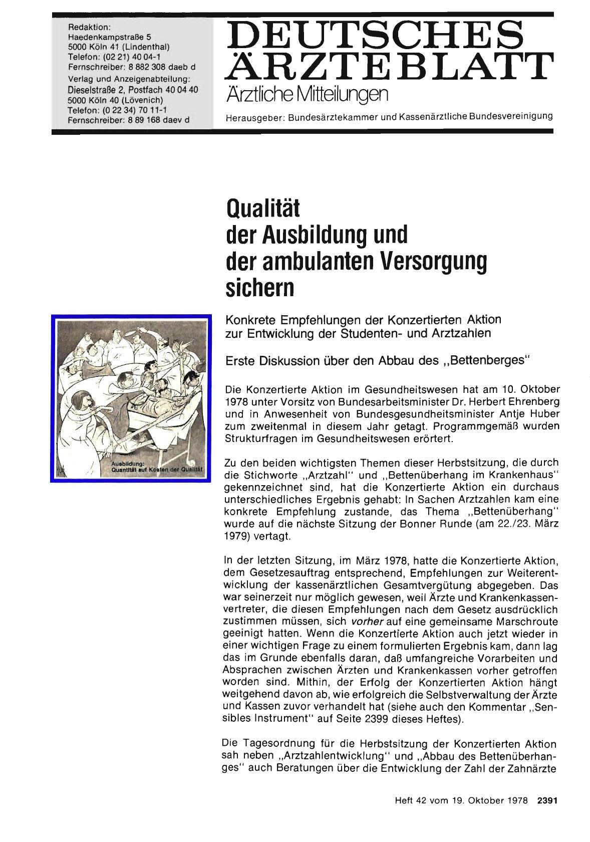 Vorschauseite 1: Qualität der Ausbildung und der ambulanten Versorgung sichern: Konkrete Empfehlungen der Konzertierten Aktion zur Entwicklung der Studentenund Arztzahlen