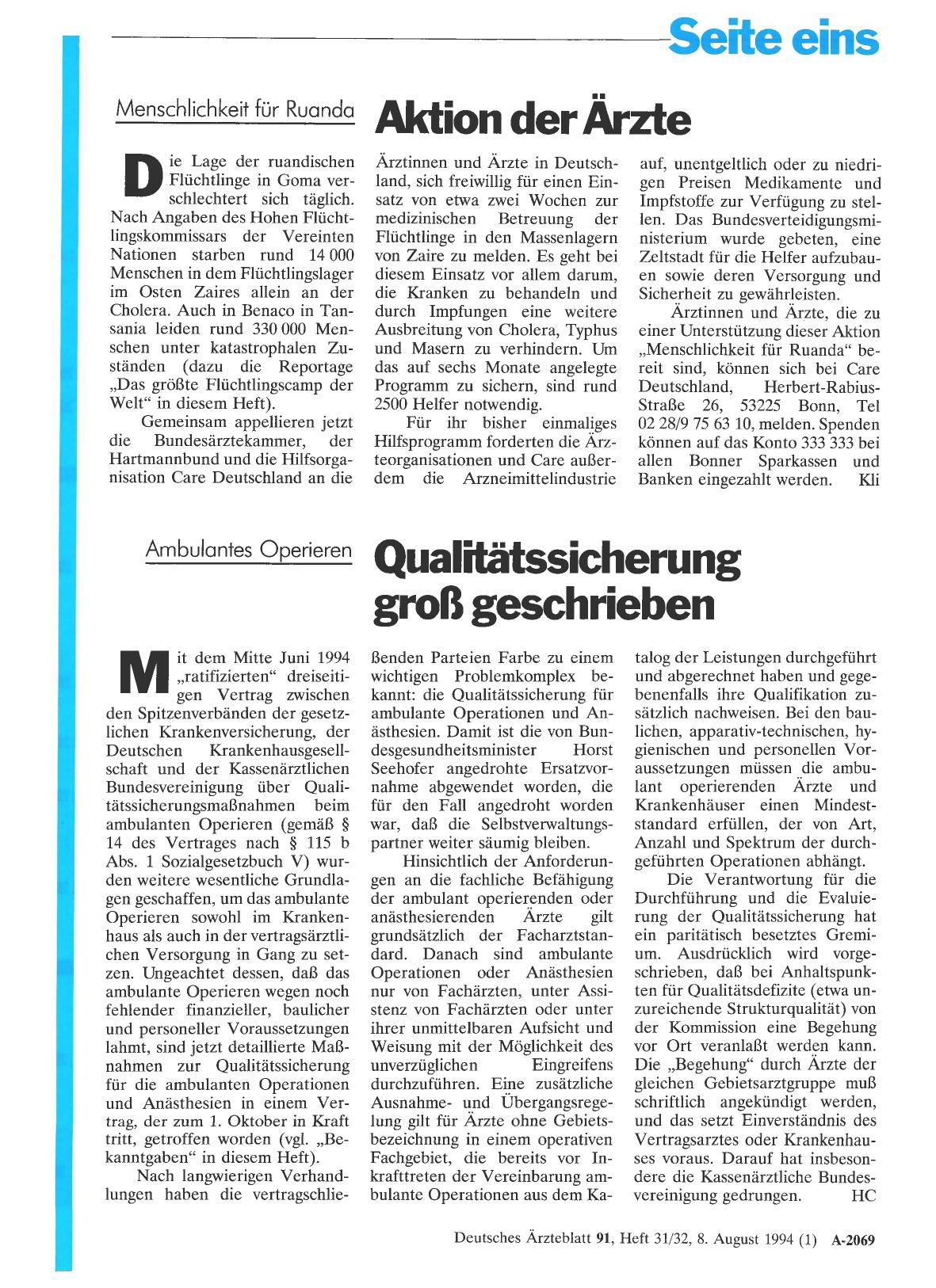 Vorschauseite 1: Menschlichkeit für Ruanda: Aktion der Ärzte