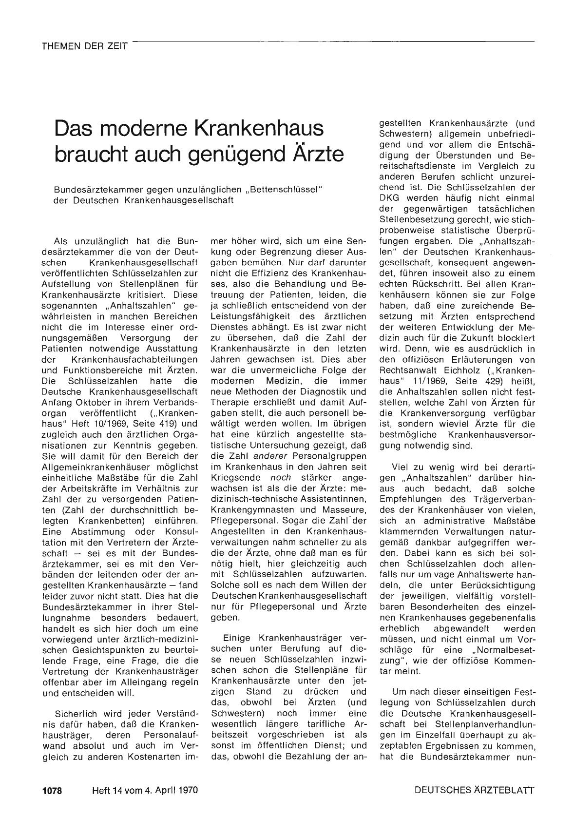 Vorschauseite 1: Das moderne Krankenhaus braucht auch genügend Ärzte