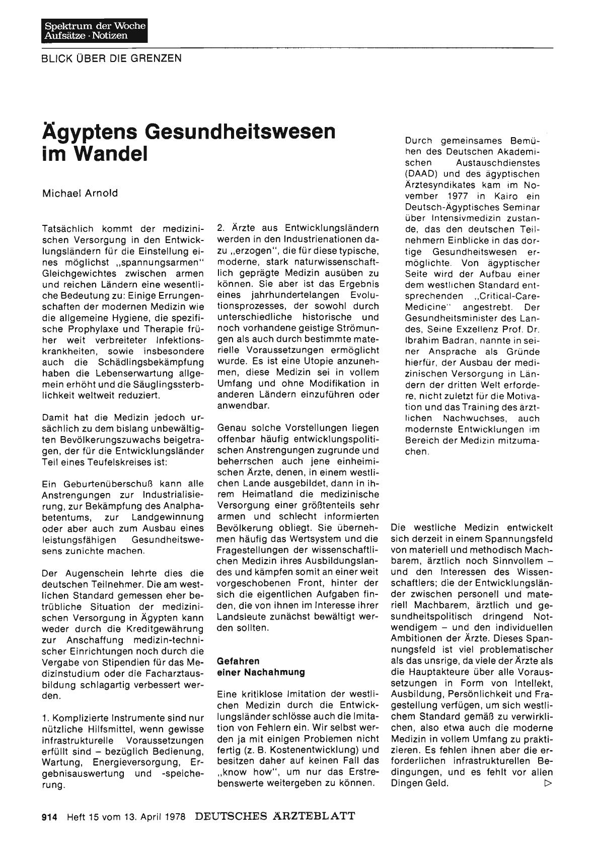Vorschauseite 1: Ägyptens Gesundheitswesen im Wandel