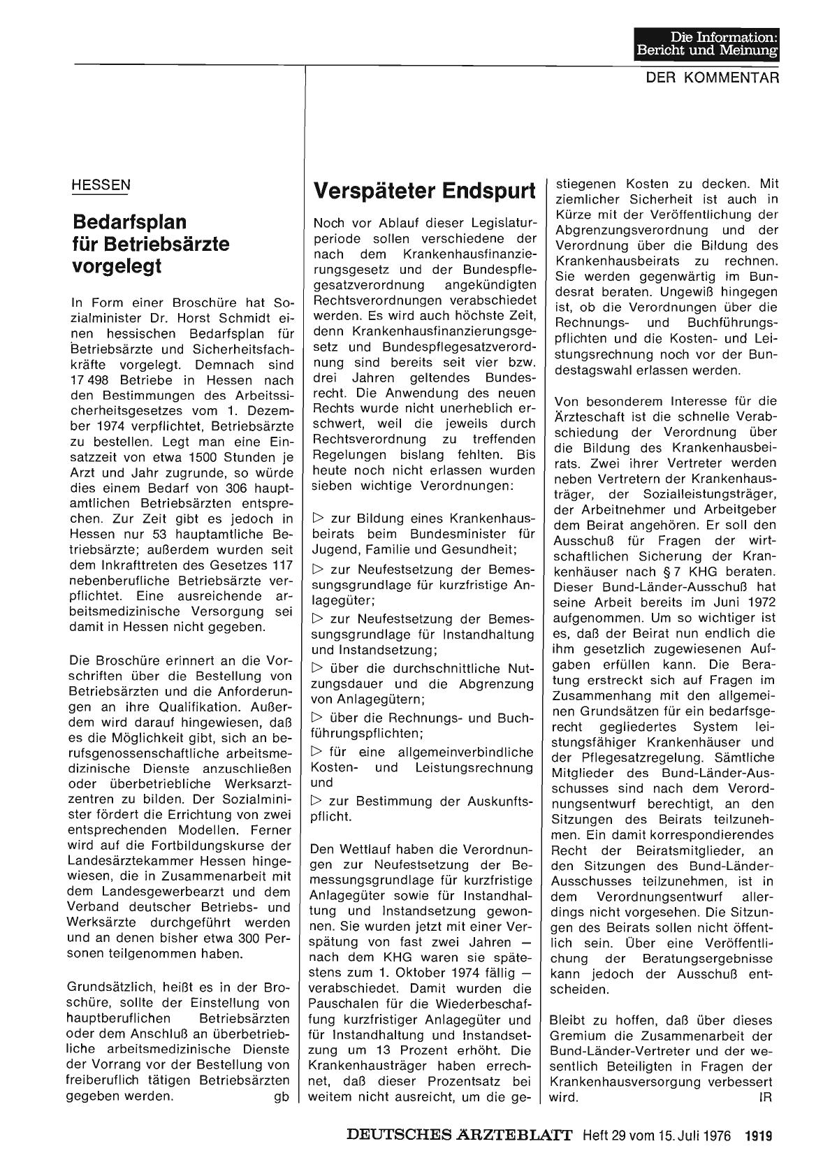 Vorschauseite 1: Hessen: Bedarfsplan für Betriebsärzte vorgelegt