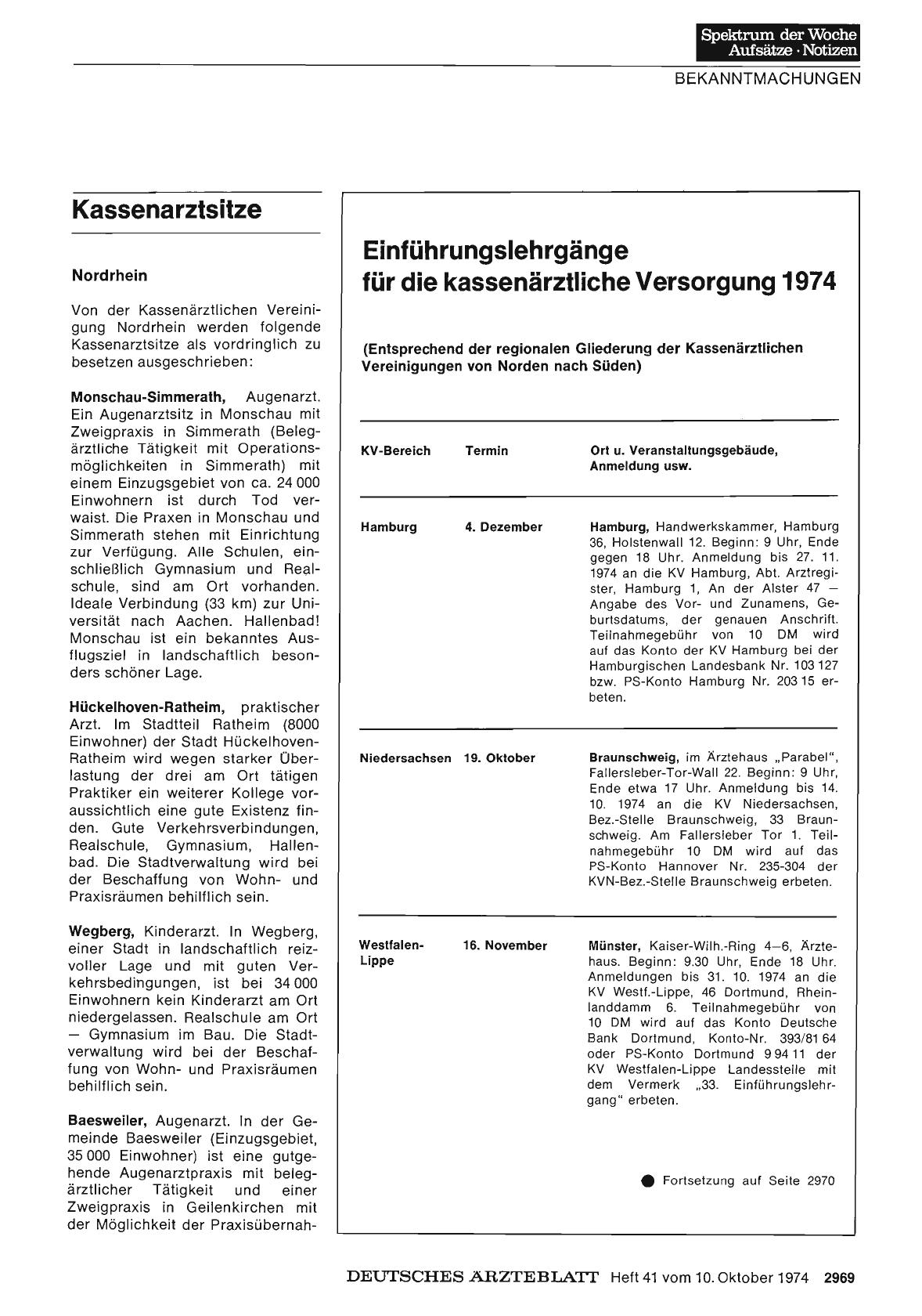 Vorschauseite 1: Einführungslehrgänge für die kassenärztliche Versorgung 1974