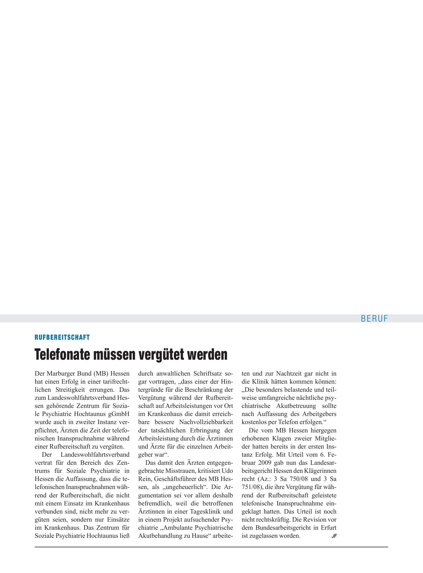Vorschauseite 1: Rufbereitschaft: Telefonate müssen vergütet werden – Deutsches Ärzteblatt