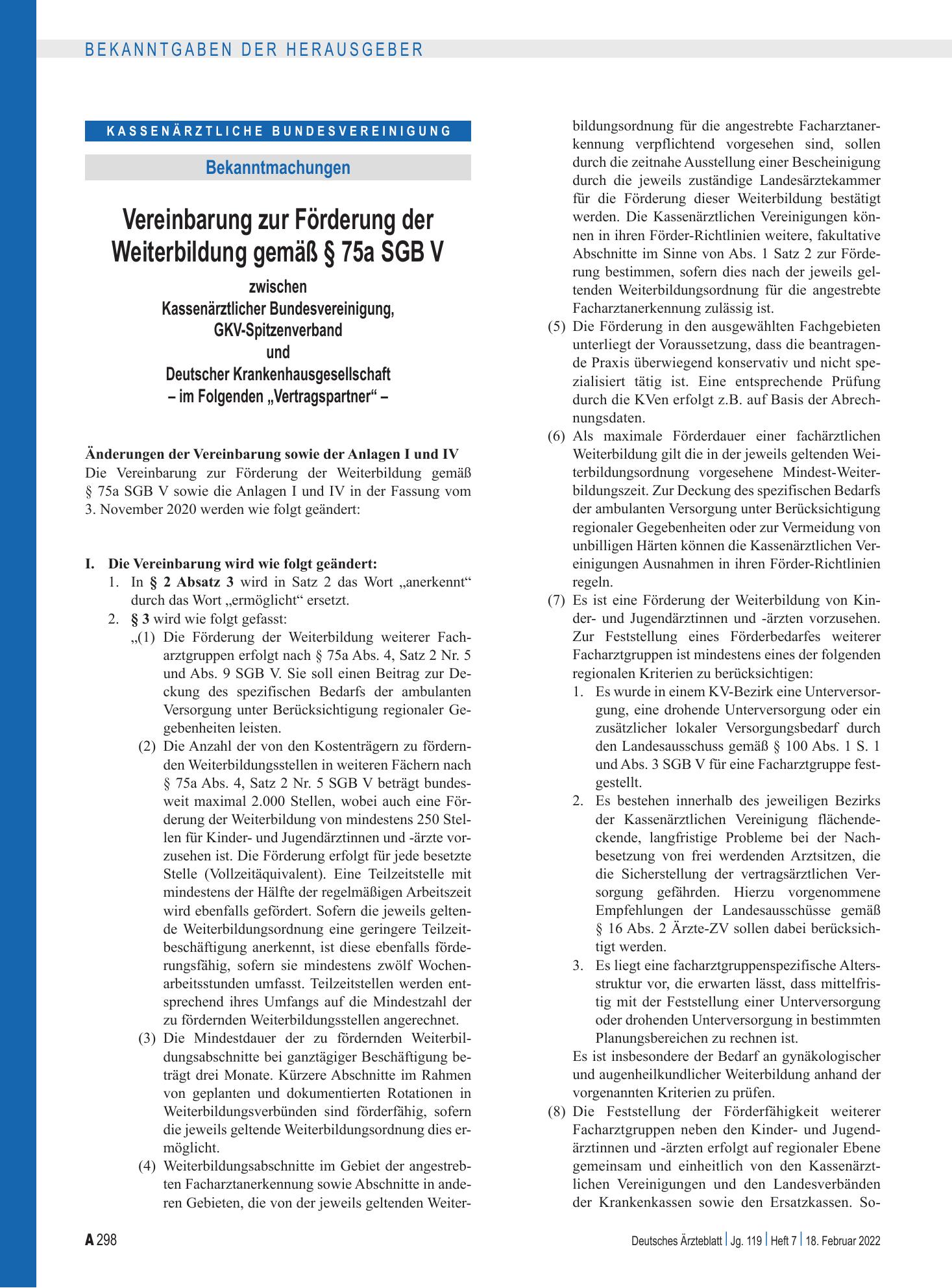 Vorschauseite 1: Vereinbarung zur Förderung der Weiterbildung gemäß § 75a SGB V zwischen Kassenärztlicher Bundesvereinigung, GKV-Spitzenverband und Deutscher Krankenhausgesellschaft – im Folgenden…