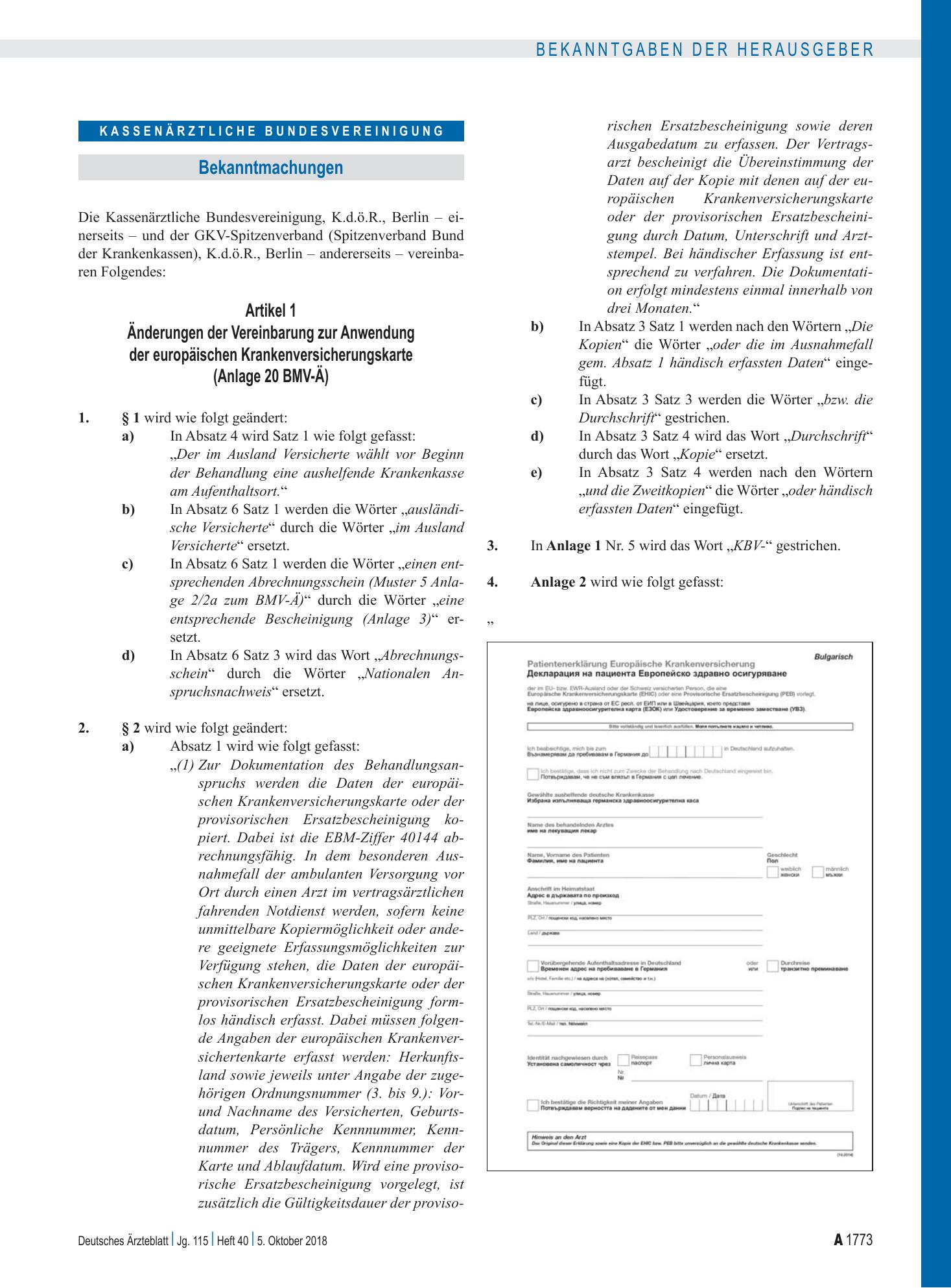 Vorschauseite 1: Artikel 1, Änderungen der Vereinbarung zur Anwendung der europäischen Krankenversicherungskarte (Anlage 20 BMV-Ä), Artikel 2, Inkrafttreten – Deutsches Ärzteblatt