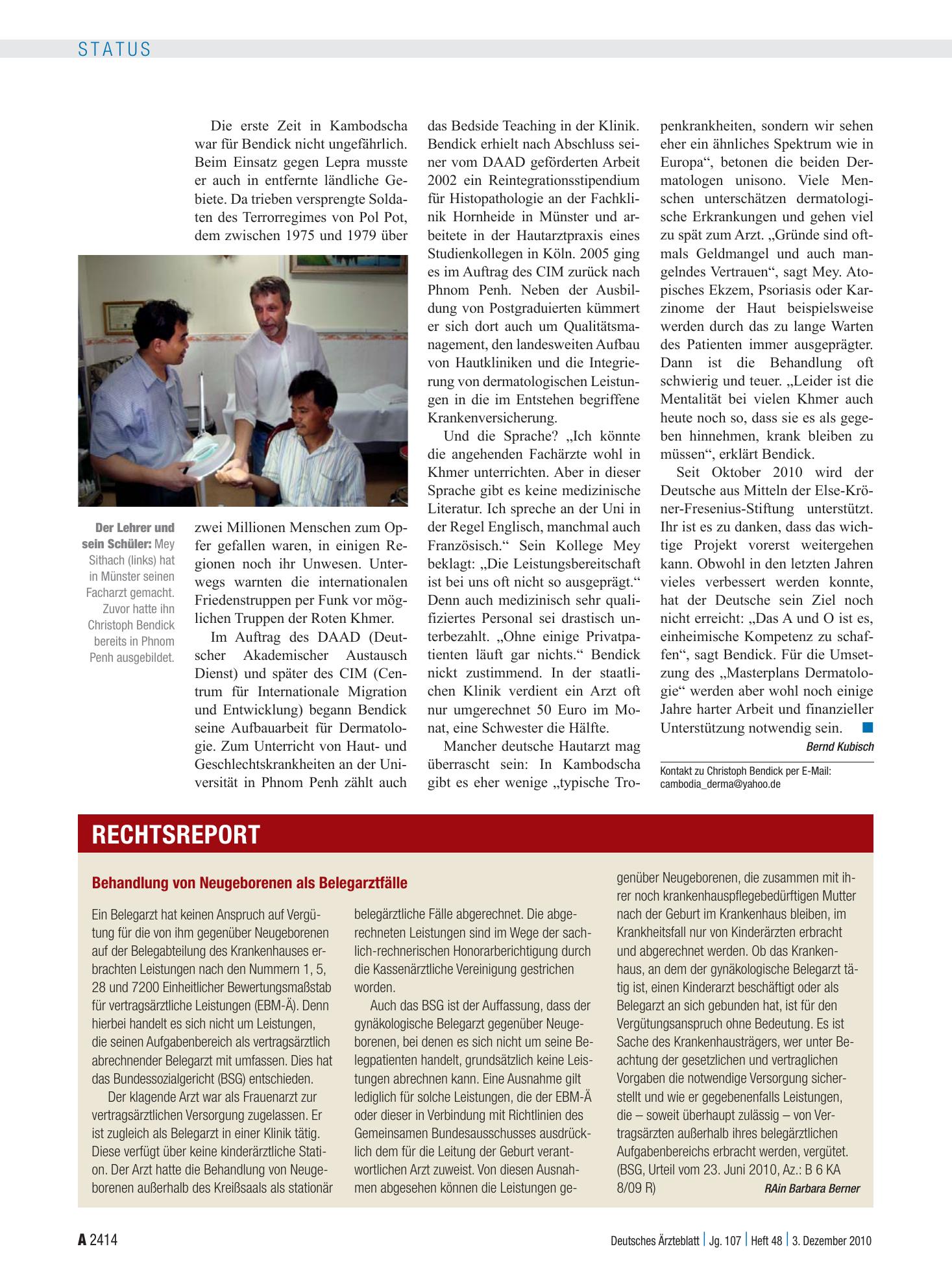 Vorschauseite 1: Behandlung von Neugeborenen als Belegarztfälle – Deutsches Ärzteblatt