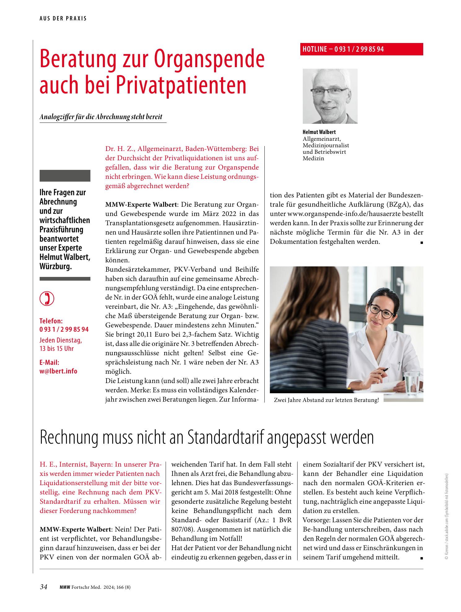 Vorschauseite 1: Rechnung muss nicht an Standardtarif angepasst werden
