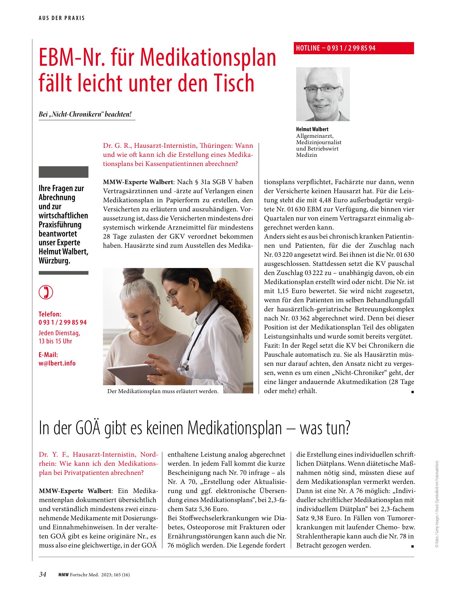 Vorschauseite 1: EBM-Nr. für Medikationsplan fällt leicht unter den Tisch