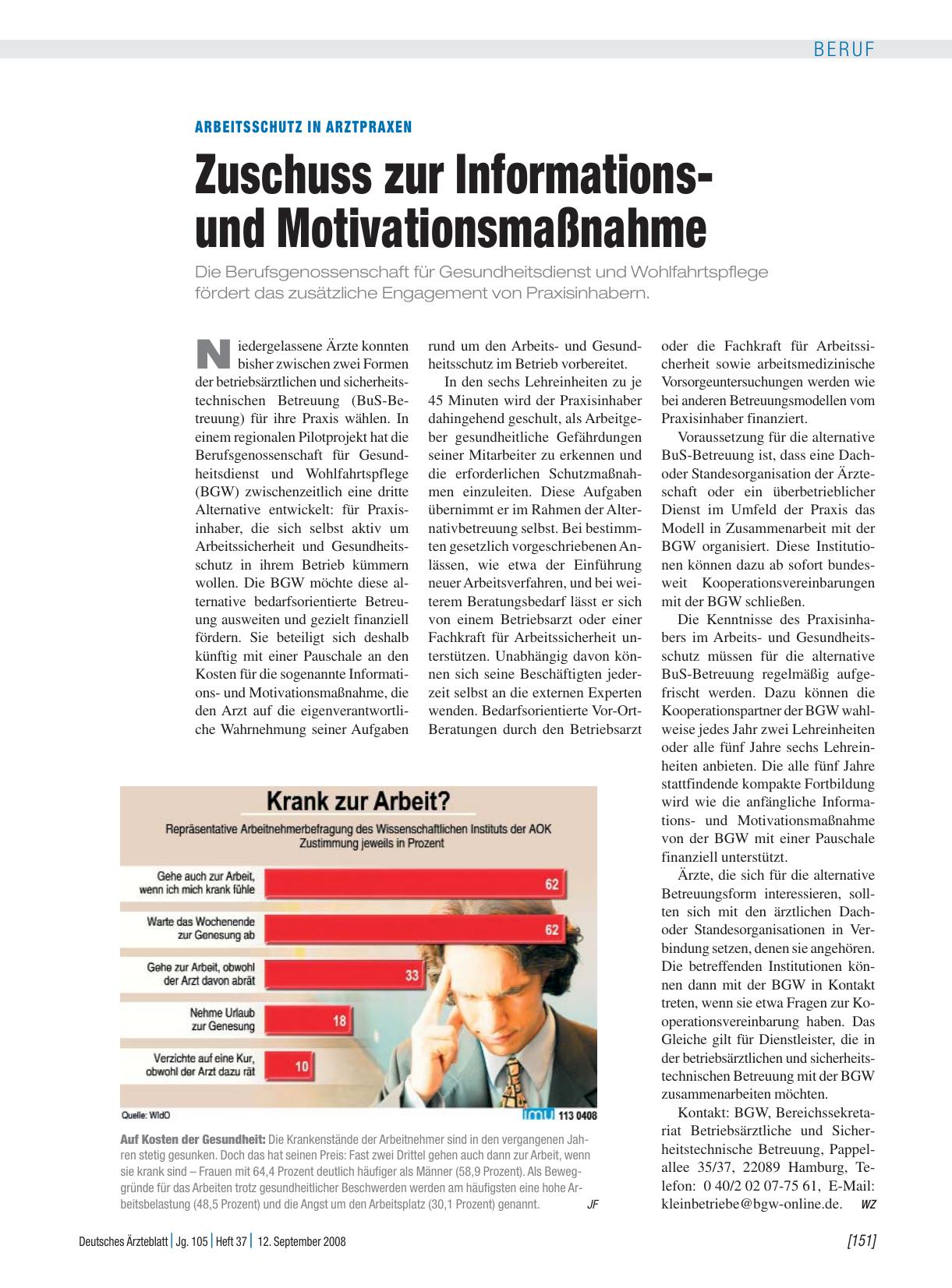 Vorschauseite 1: Krank zur Arbeit?