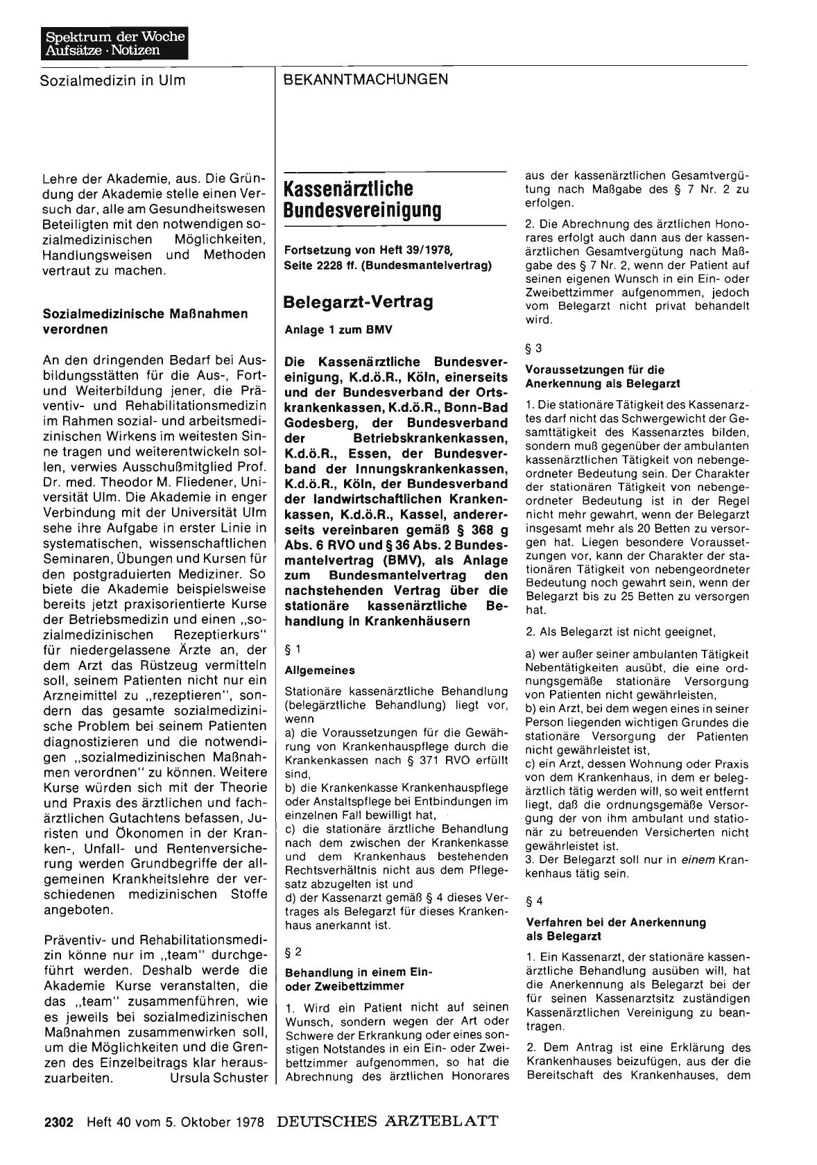 Vorschauseite 1: Kassenärztliche Bundesvereinigung: Belegarzt-Vertrag - Anlage 1 zum BMV