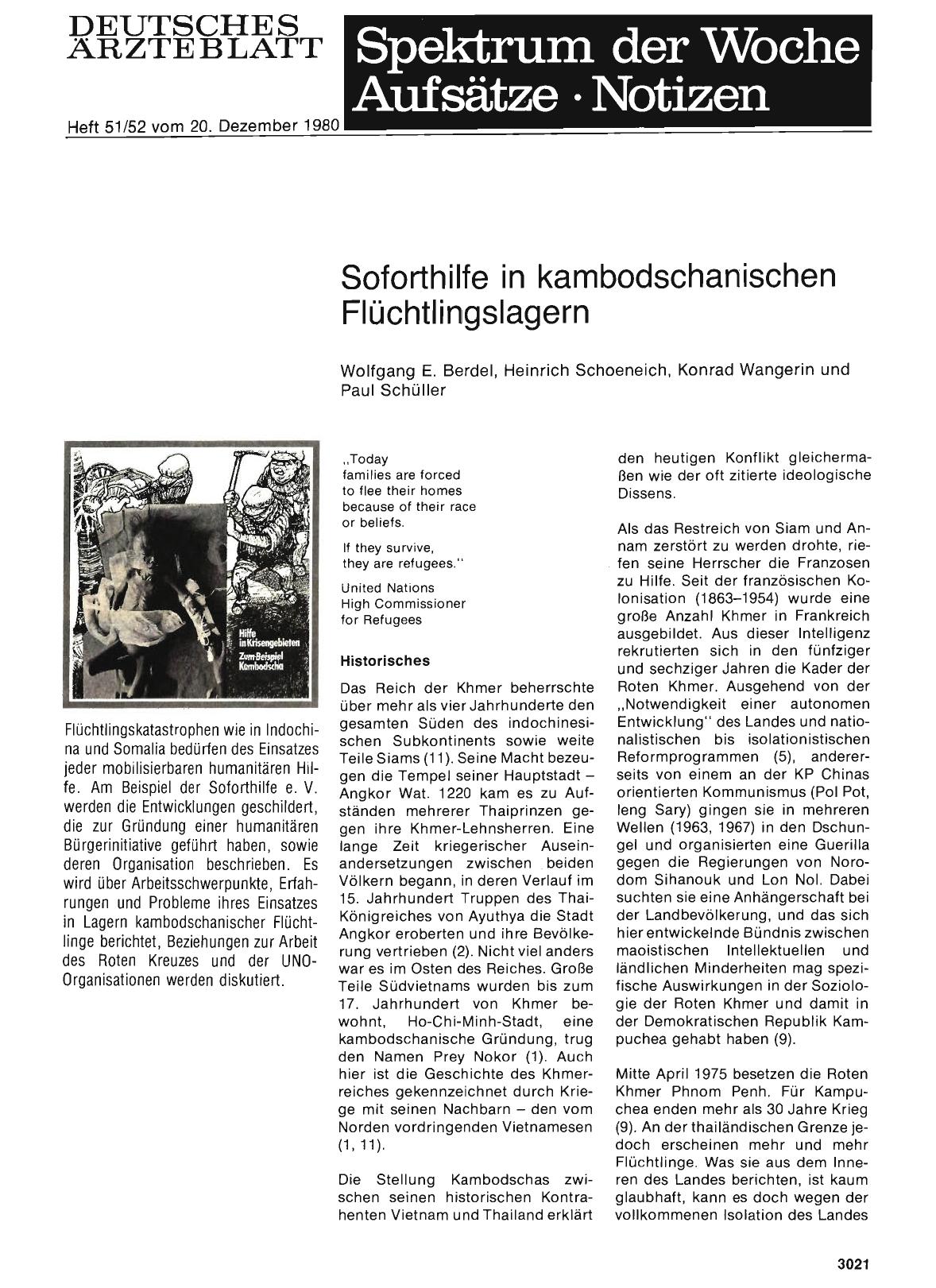 Vorschauseite 1: Soforthilfe in kambodschanischen Flüchtlingslagern