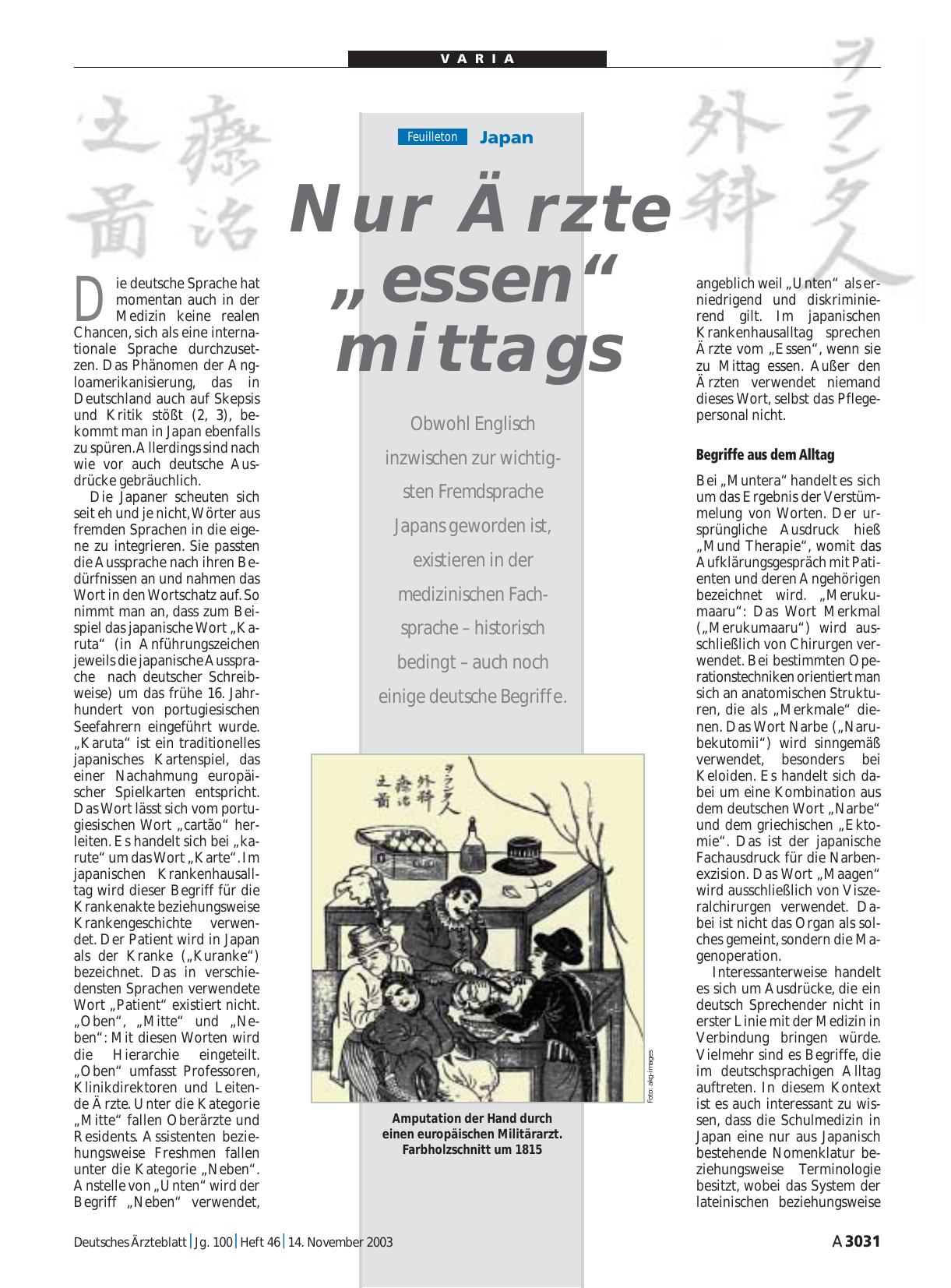 Vorschauseite 1: Japan: Nur Ärzte „essen“ mittags