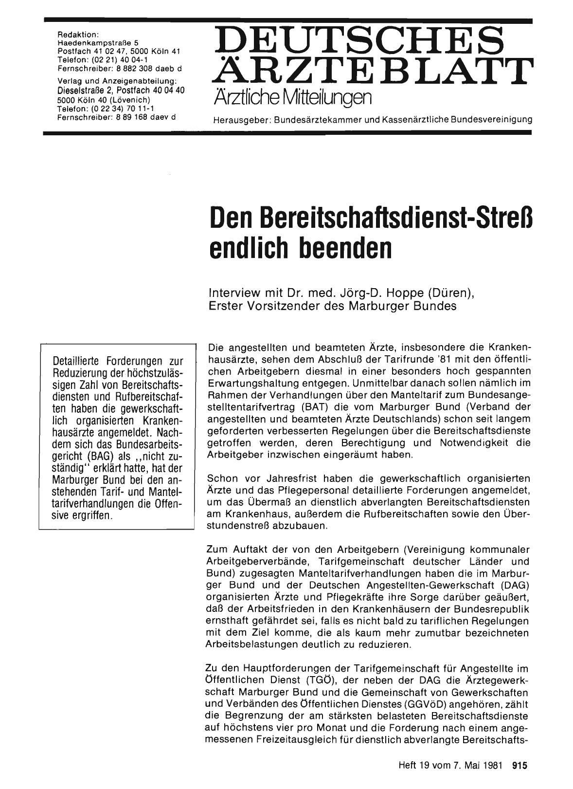 Vorschauseite 1: Den Bereitschaftsdienst-Streß endlich beenden