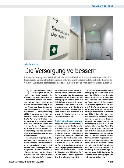 Vorschauseite 1: Arbeitsmedizin: Die Versorgung verbessern