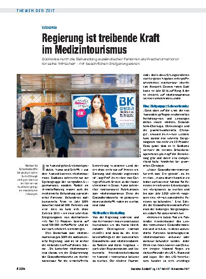 Vorschauseite 1: Südkorea: Regierung ist treibende Kraft im Medizintourismus