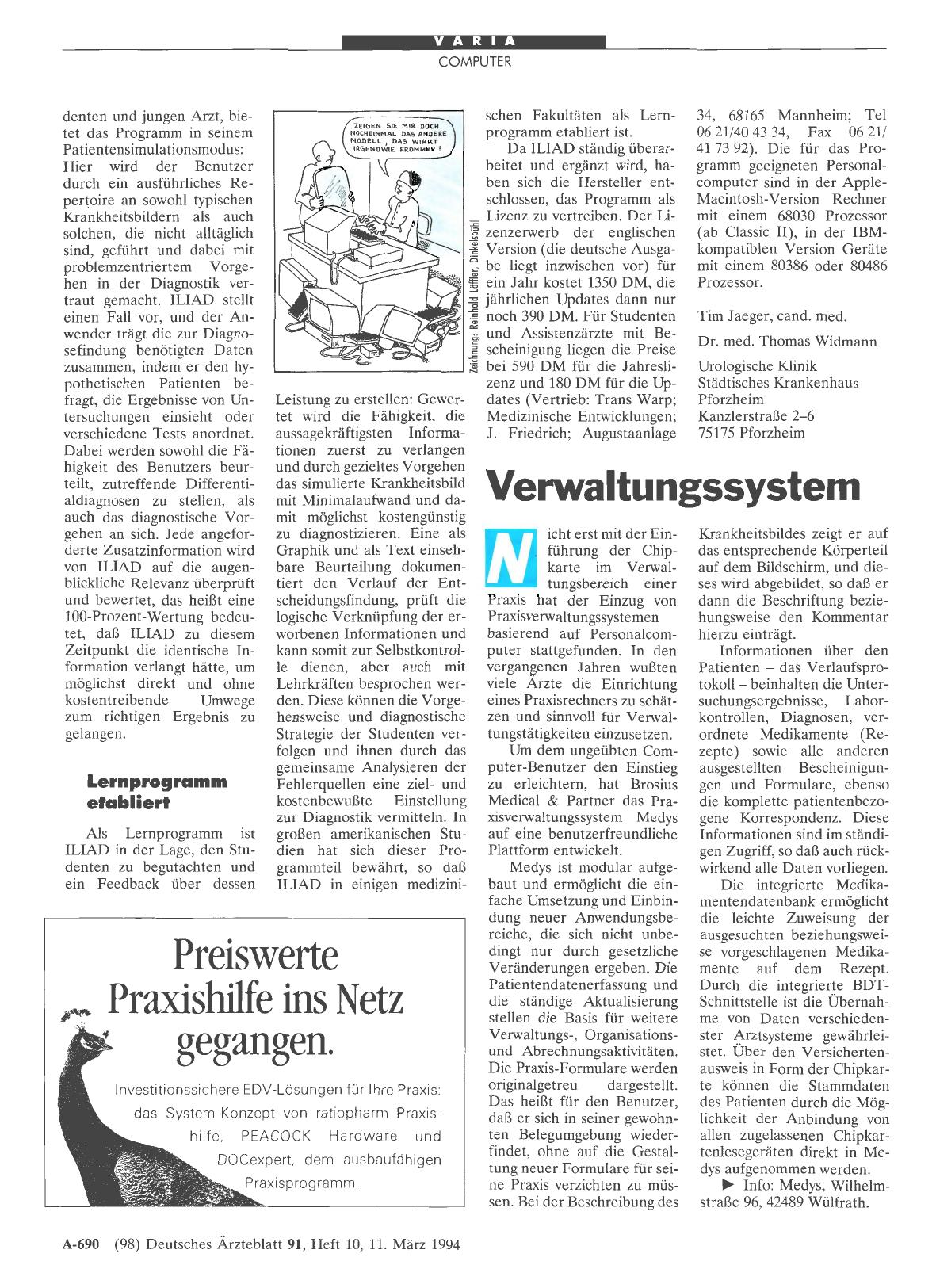 Vorschauseite 1: Verwaltungssystem