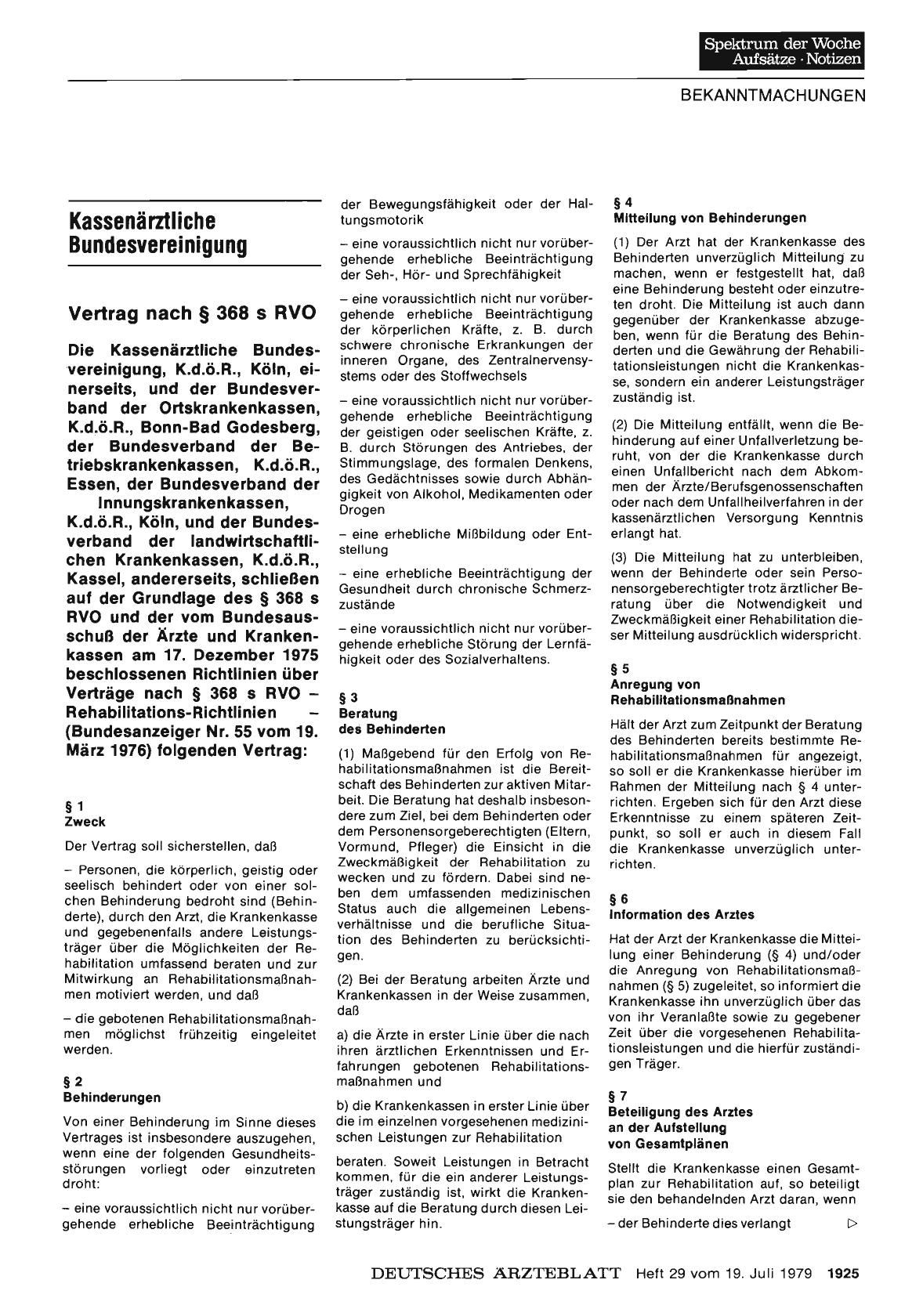 Vorschauseite 1: Kassenärztliche Bundesvereinigung: Vertrag nach § 368 s RVO