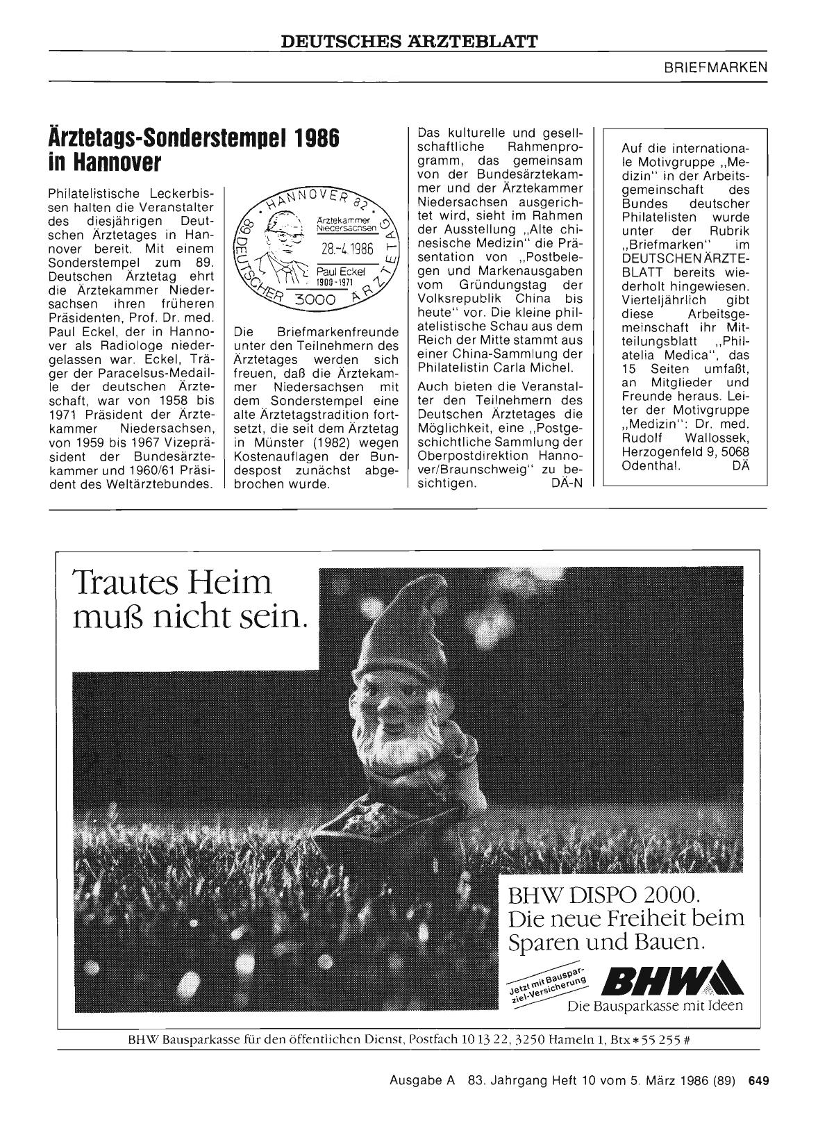 Vorschauseite 1: Ärztetags-Sonderstempel 1986 in Hannover