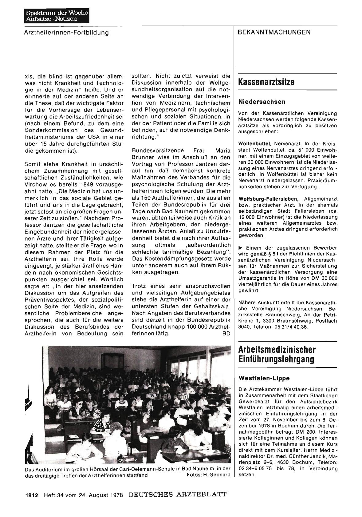 Vorschauseite 1: Arbeitsmedizinischer Einführungslehrgang