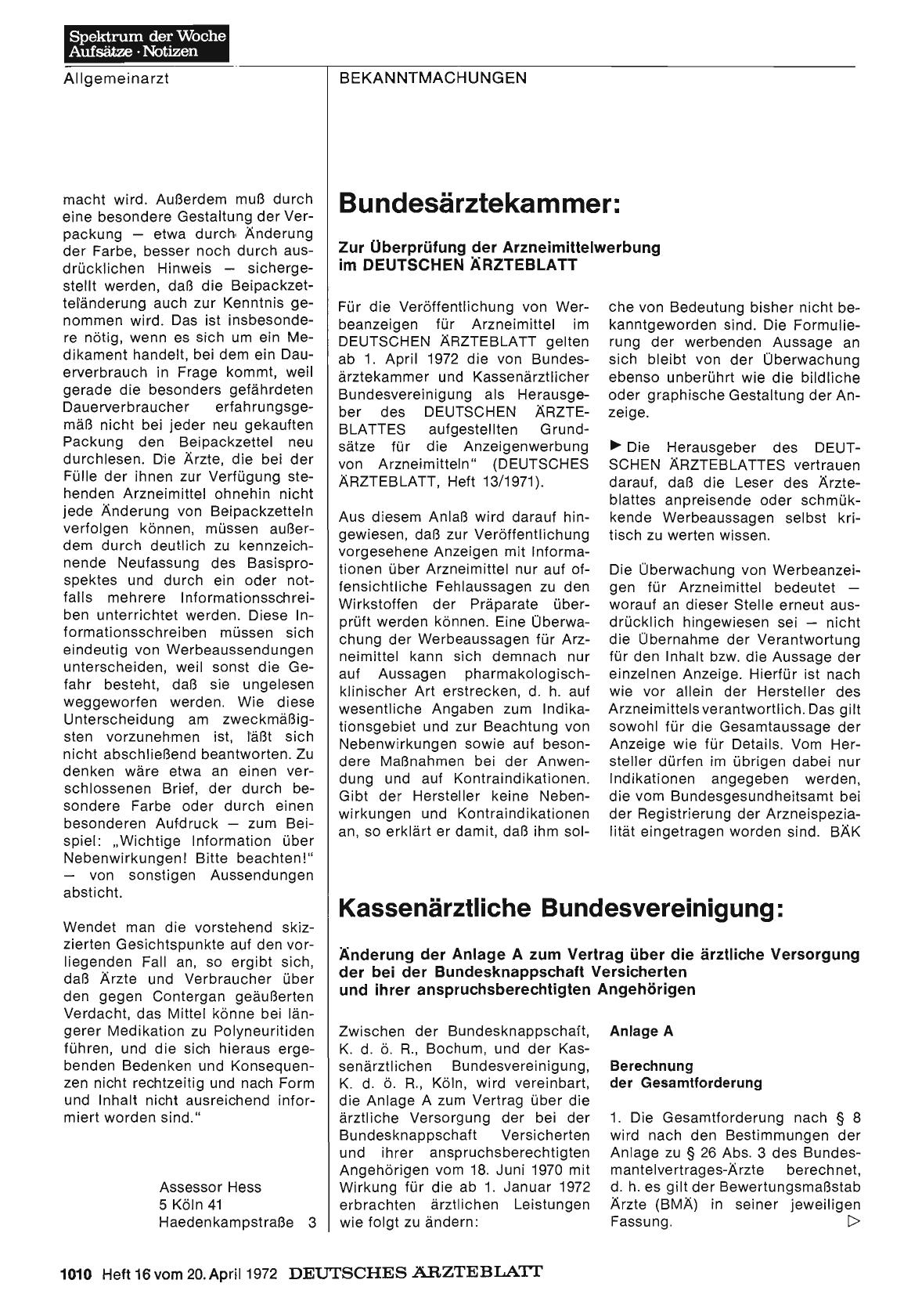 Vorschauseite 1: Bundesärztekammer: Zur Überprüfung der Arzneimittelwerbung im DEUTSCHEN ÄRZTEBLATT