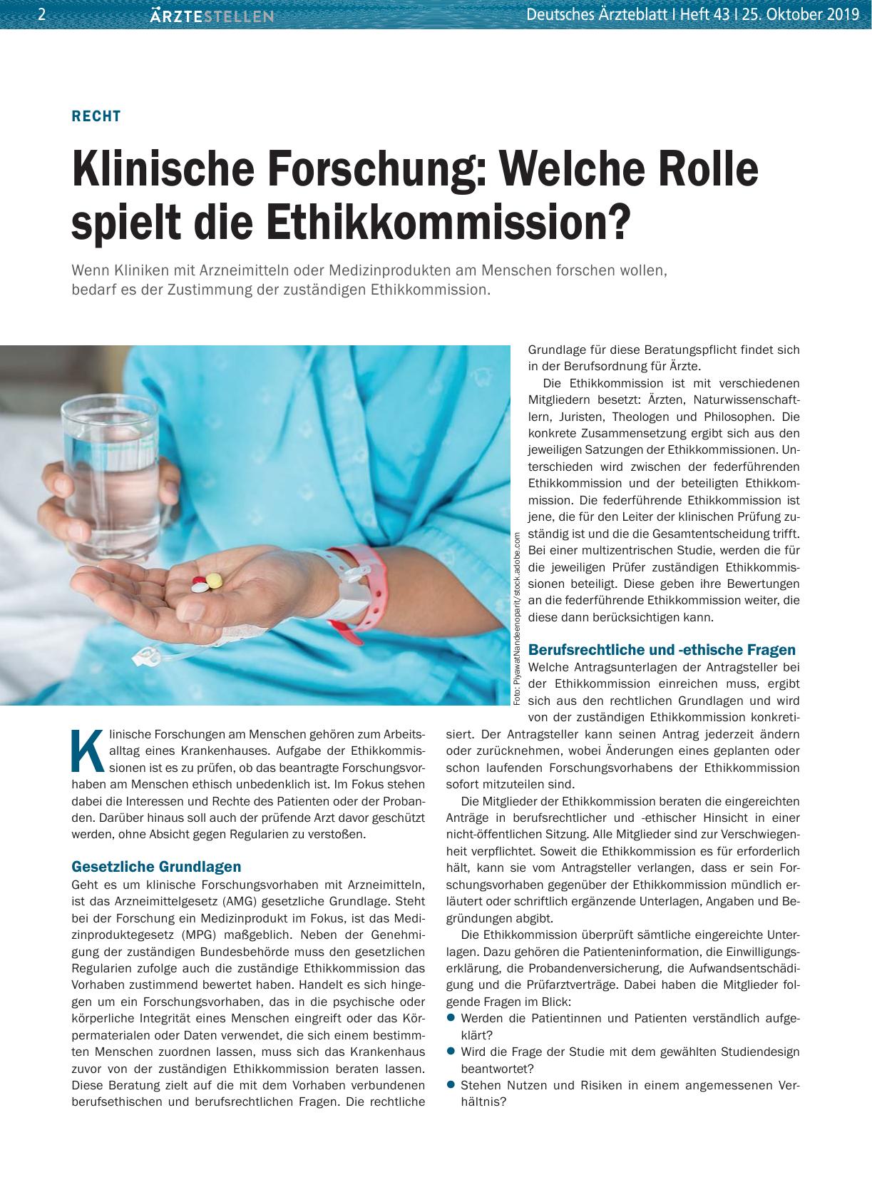 Vorschauseite 1: Recht: Klinische Forschung – Welche Rolle spielt die Ethikkommission?