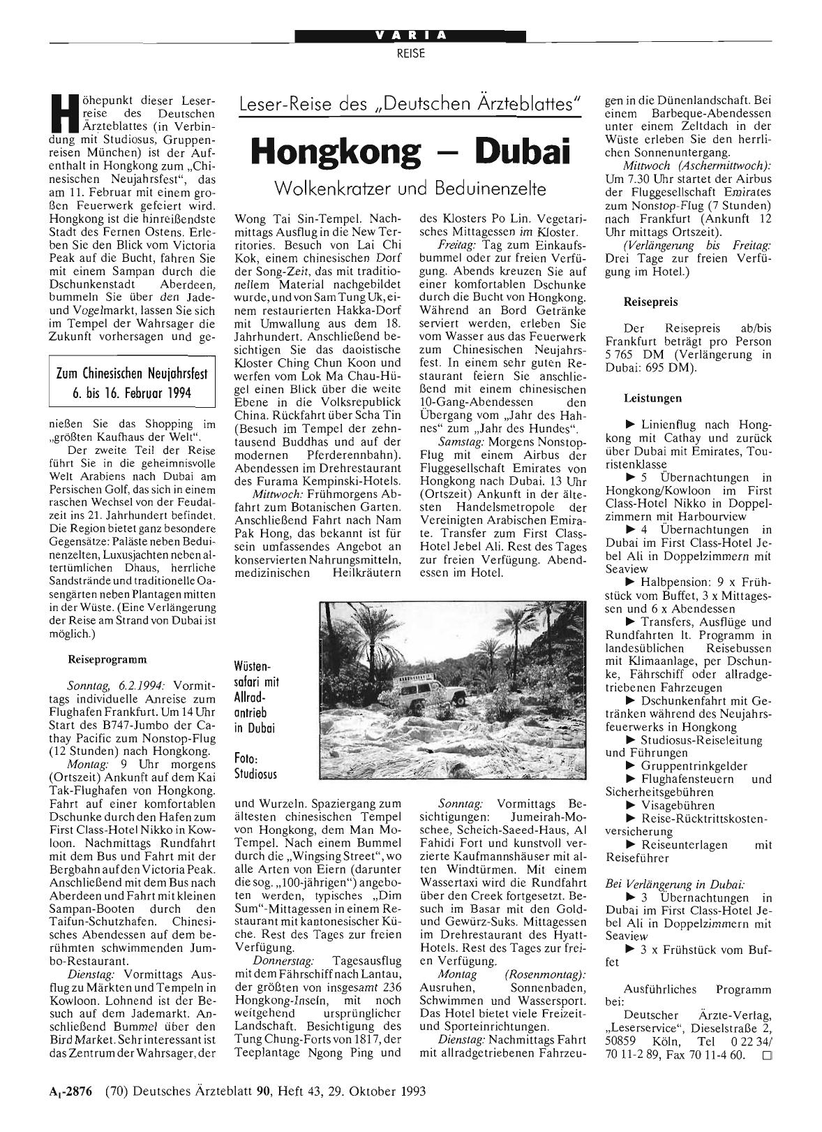 Vorschauseite 1: Leser-Reise des „Deutschen Ärzteblattes“: Hongkong Dubai - Wolkenkratzer und Beduinenzelte