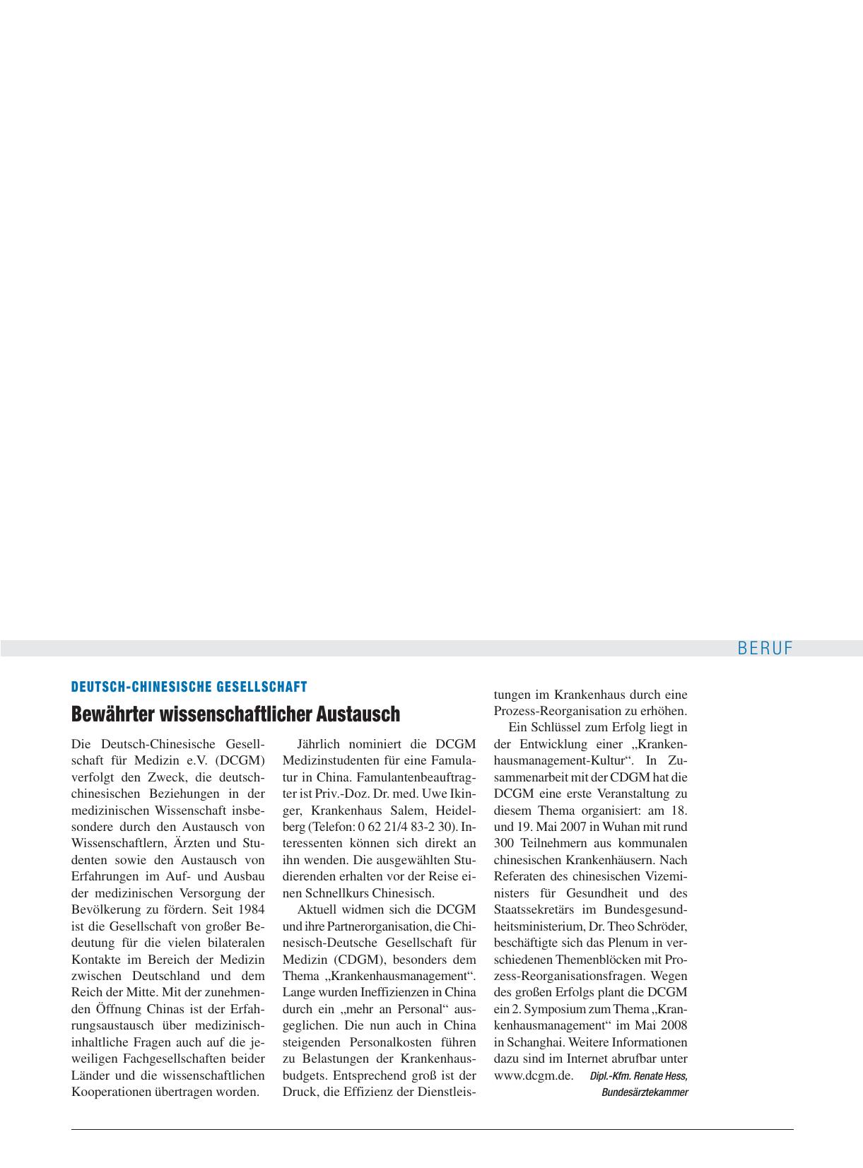 Vorschauseite 1: Deutsch-Chinesische Gesellschaft: Bewährter wissenschaftlicher Austausch