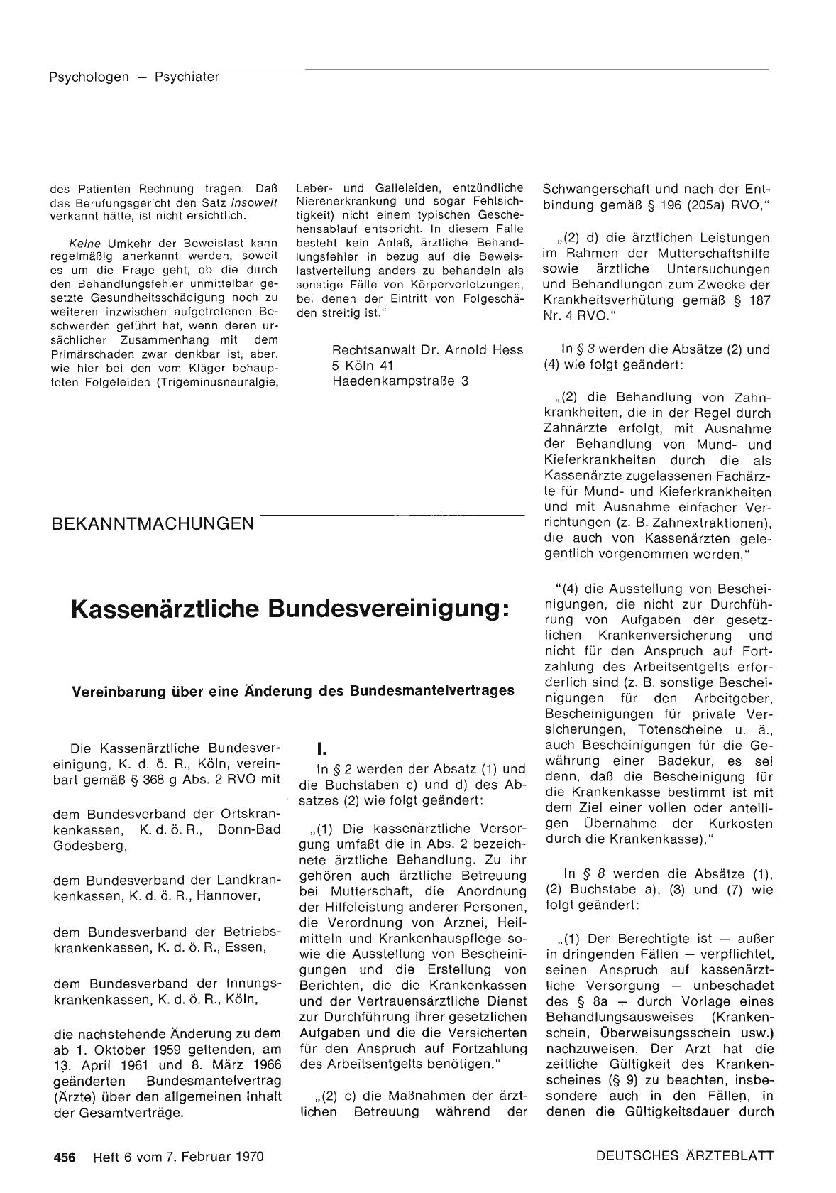Vorschauseite 1: Kassenärztliche Bundesvereinigung: Vereinbarung über eine Änderung des Bundesmantelvertrages