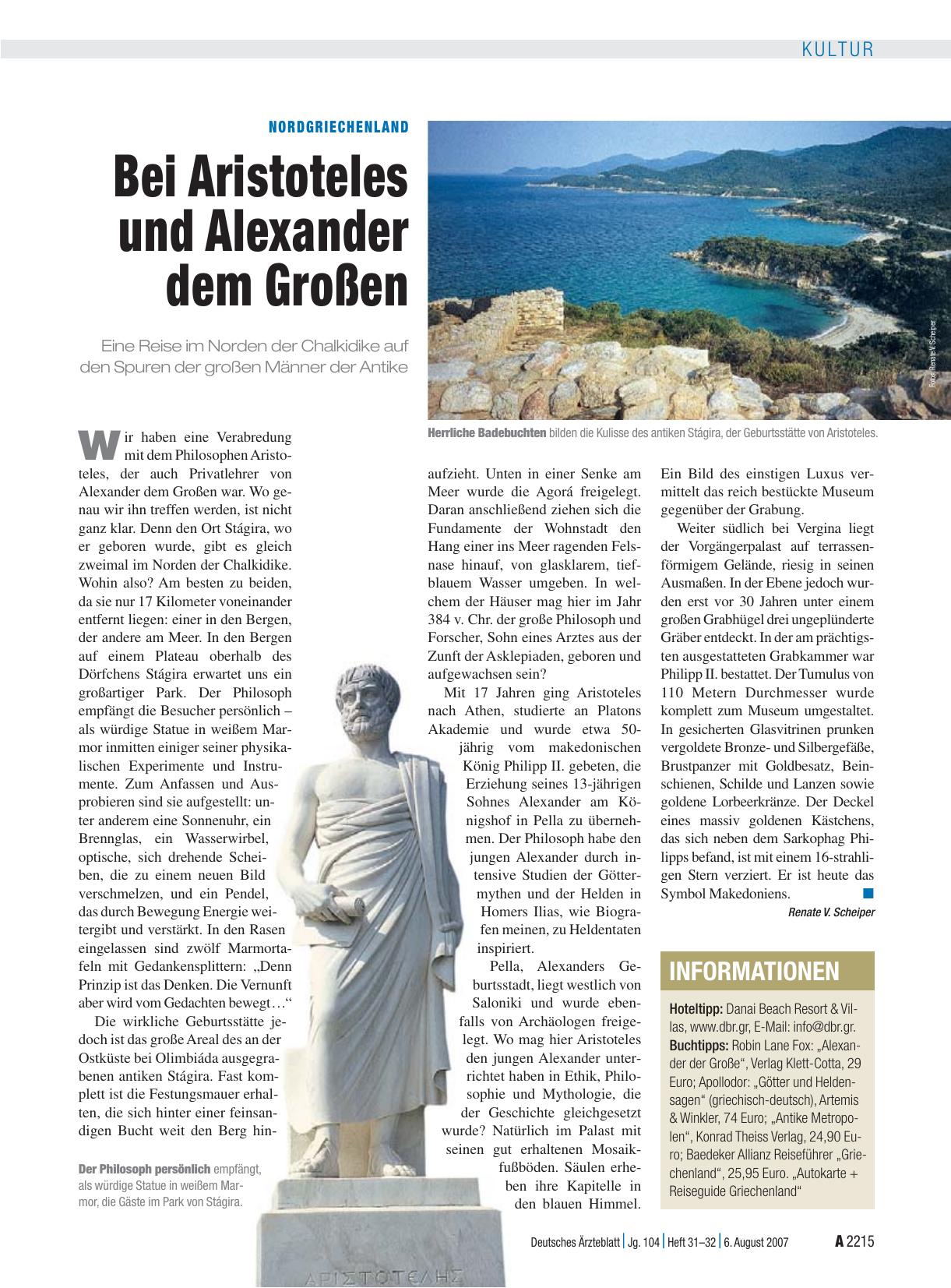 Vorschauseite 1: NordGriechenland: Bei Aristoteles und Alexander dem Großen