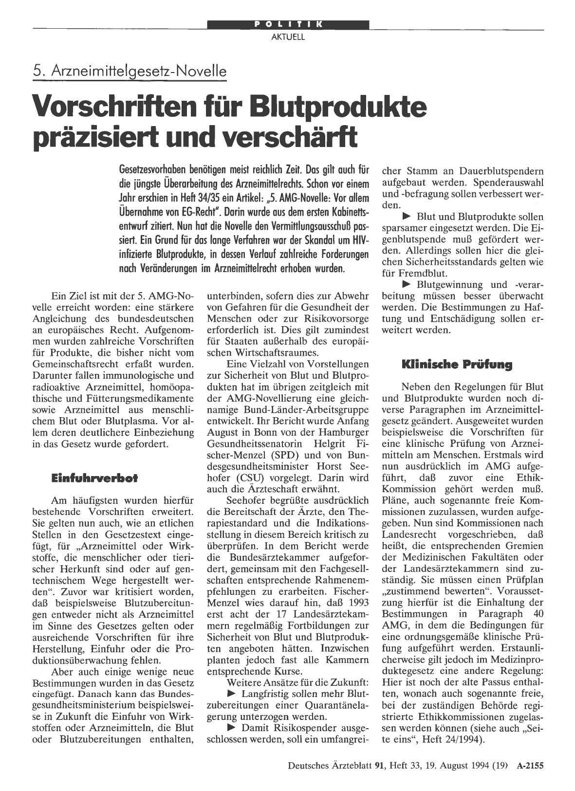 Vorschauseite 1: 5. Arzneimittelgesetz-Novelle: Vorschriften für Blutprodukte präzisiert und verschärft